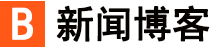 大兴安岭新闻网